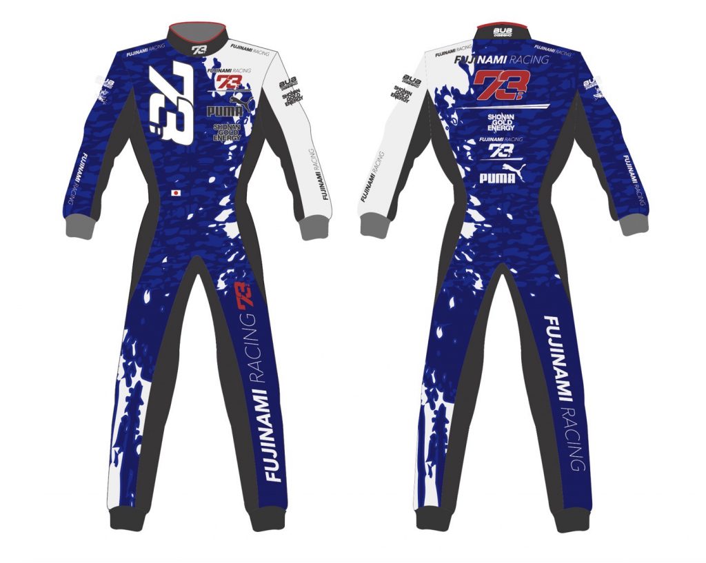 Original Racing Suit | 73R